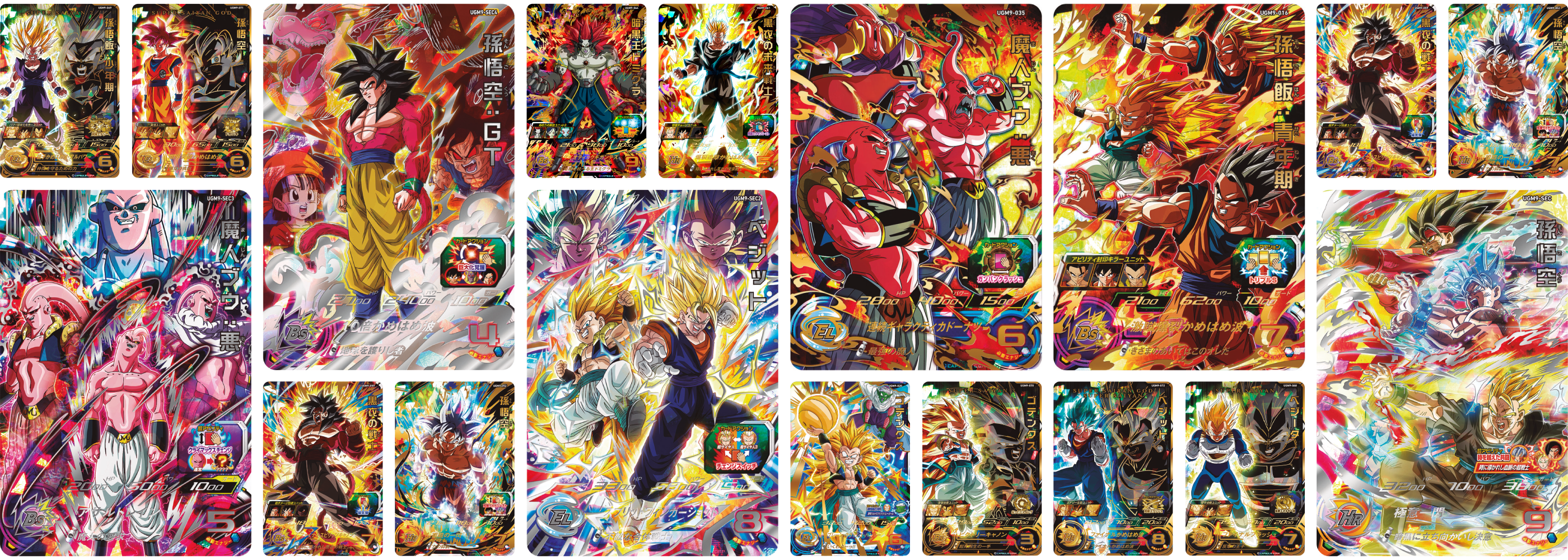 SDBH UGM9 Super Dragon Ball Heroes Ultra God Mission 9