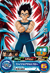 SUPER DRAGON BALL HEROES UGMP-14  Vegeta : SH