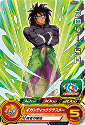 SUPER DRAGON BALL HEROES UGMP-15  Broly : SH