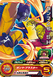 SUPER DRAGON BALL HEROES UGMP-17