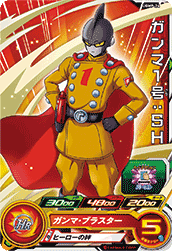 SUPER DRAGON BALL HEROES UGMP-24 with golden  Ganma 1 : SH