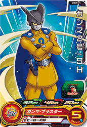 SUPER DRAGON BALL HEROES UGMP-25 without golden  Ganma 2 : SH