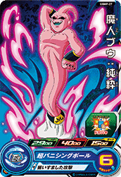 SUPER DRAGON BALL HEROES UGMP-27 with golden  Majin Buu : Junsui