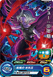 SUPER DRAGON BALL HEROES UGMP-29 without golden  Fu : Shounenki