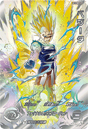 SUPER DRAGON BALL HEROES UM10-SEC3 Legend Secret card  Vegeta