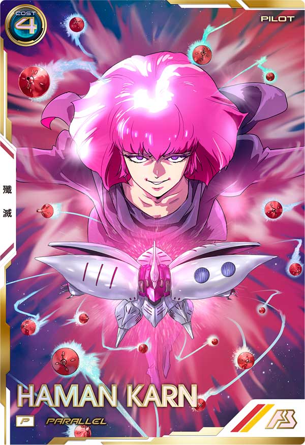 GUNDAM ARSENAL BASE UNITRIBE:06

UT06-043 Perfect Rare Parallel

HAMAN KARN