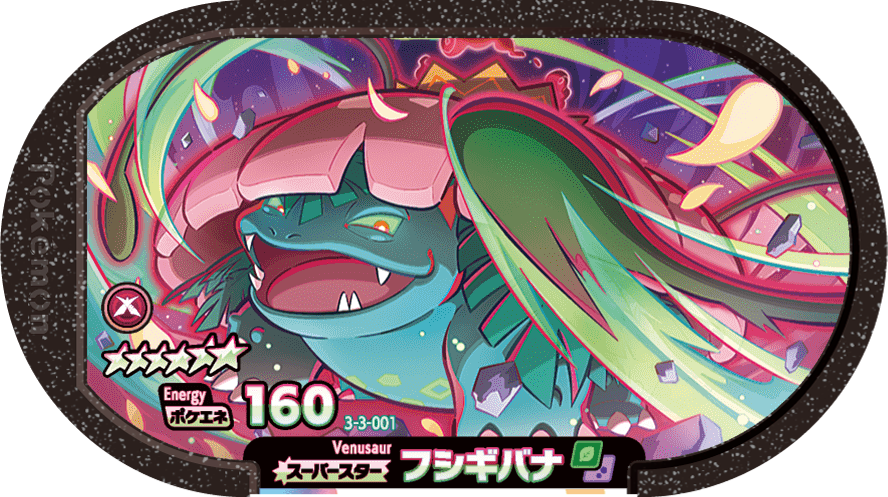 Pokémon MEZASTAR 3-3-001 - Venusaur