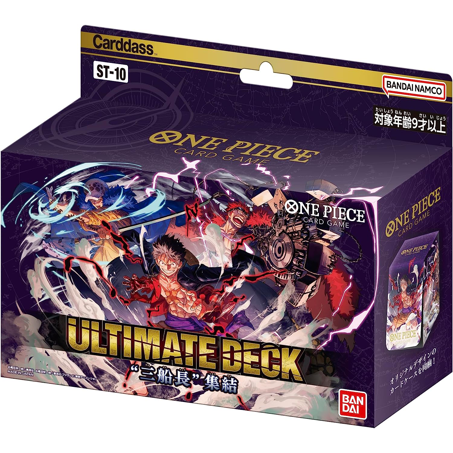 [ST-10] ONE PIECE CARD GAME ULTIMATE DECK - The Three Captains -