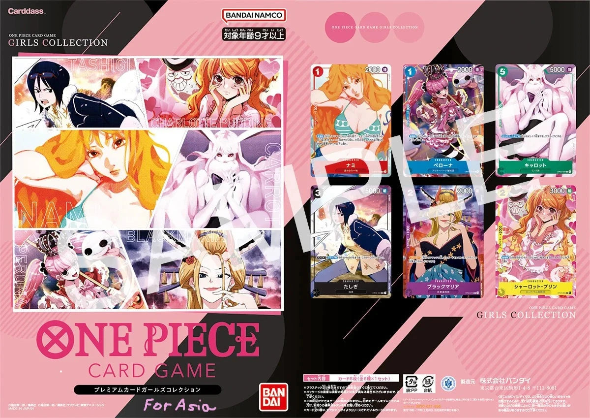 Carddass ONE PIECE CARD GAME PREMIUM CARD COLLECTION - GIRLS EDITION -