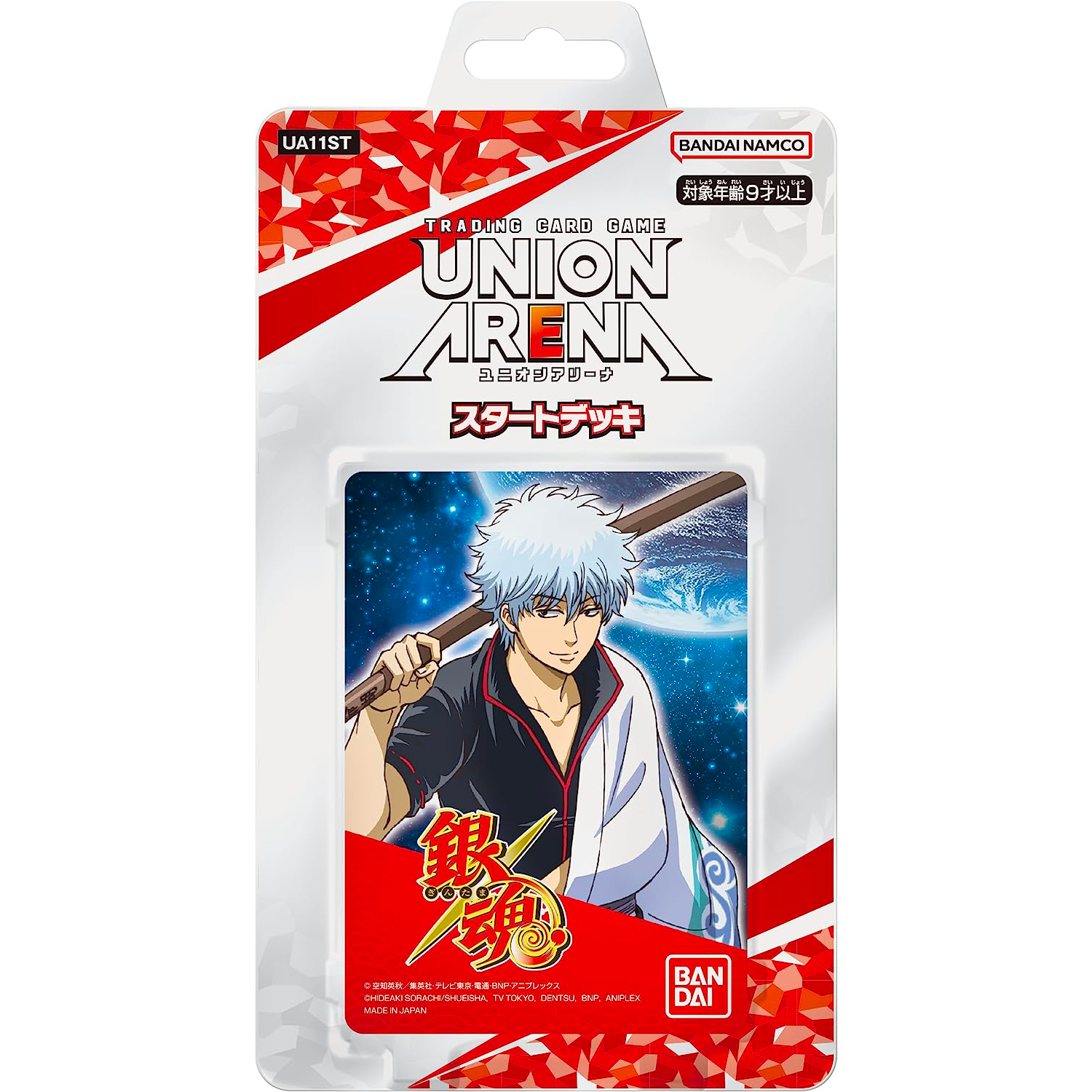 bandai-union-arena-ua11st- bandai-union-arena-ua11st-