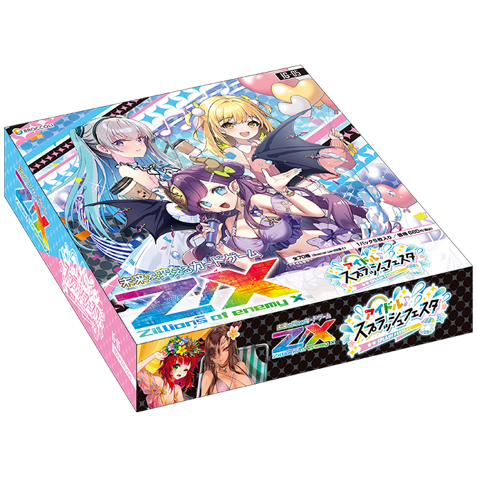 Z⁄X - Zillions of enemy X JVCプロモ 玖珠美甘 Zillions of enemy X