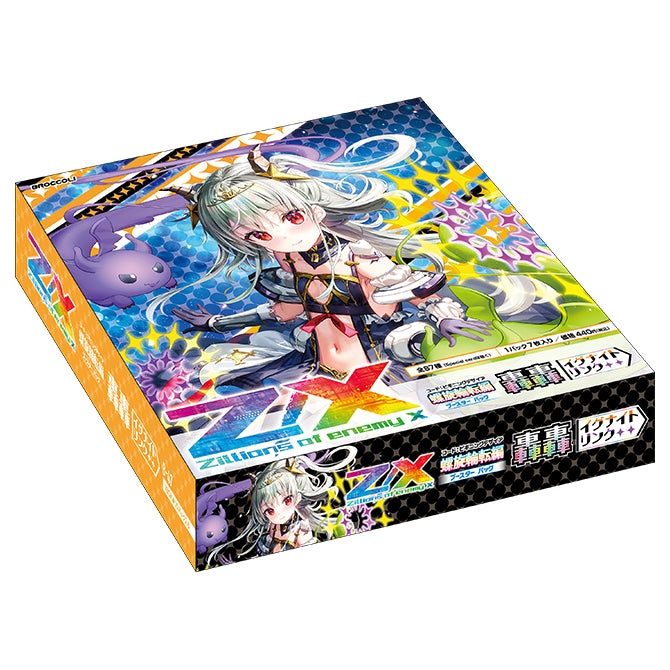 [B-47] Z/X Zillions of enemy X - Code: Beginning Desire - Spiral rotation edition - Rumbling < Ignite Link > Box