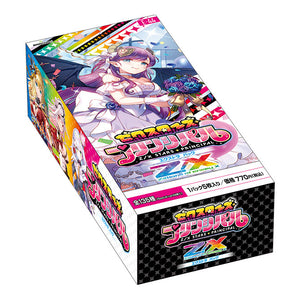 zillions of enemy x booster box Z/X -Zillions X- B50 Code: Ascension Stella Sparkle (box / 10 pack) The illustrations of the cards are drawn with the appearance of the main characters in another world Booster Box Unison Dream Z/X