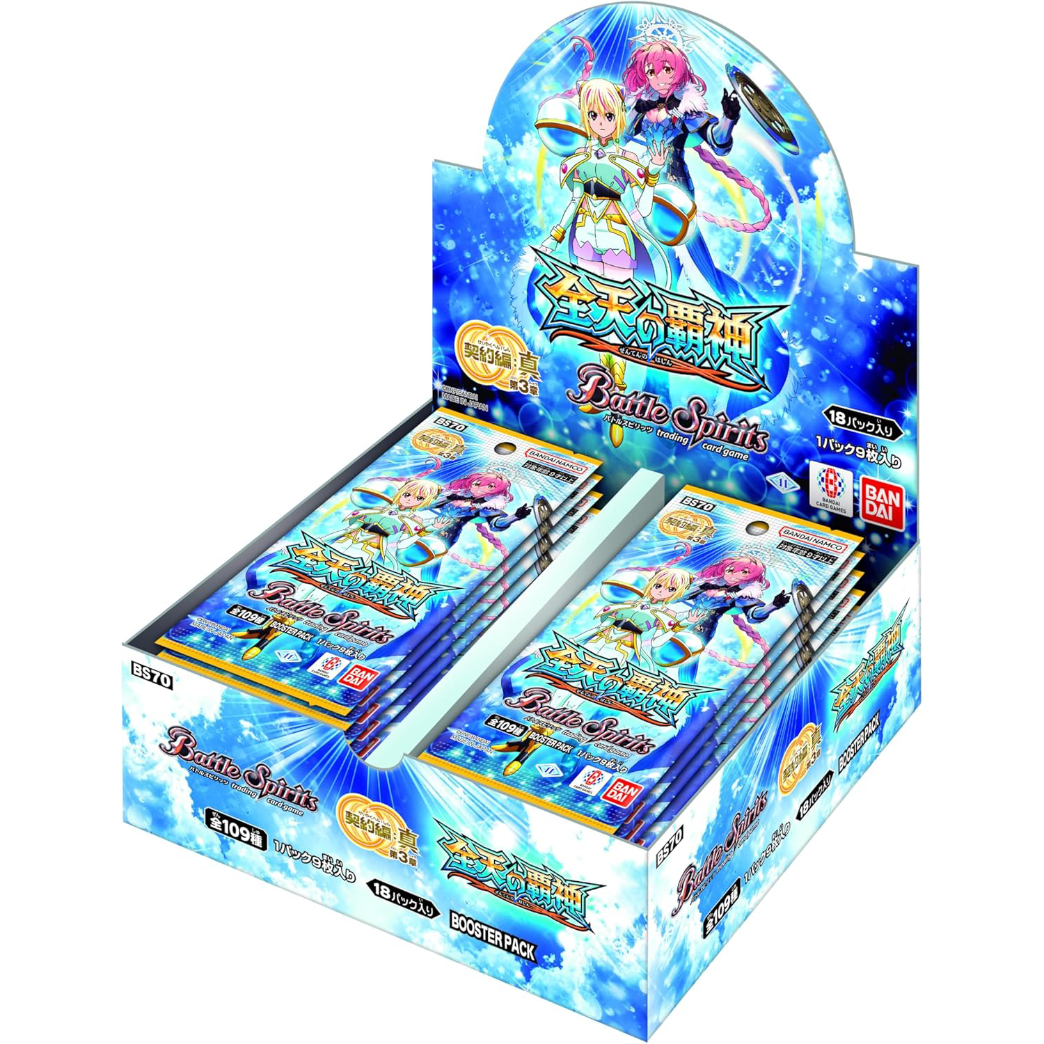 [BS70] Battle Spirits ｢Contract Saga: Shin 第3弾 Universal Overlords｣ Booster box Cardotaku