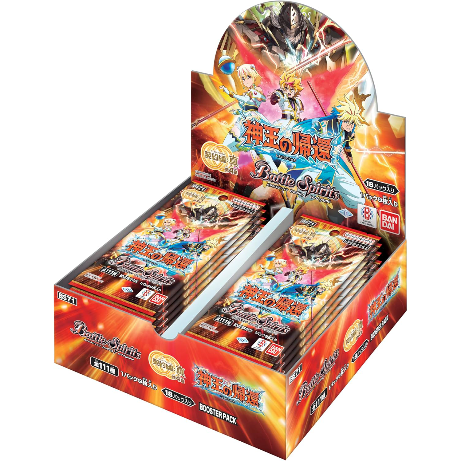 Battle Spirits trading card game Battle Spirits trading card game
