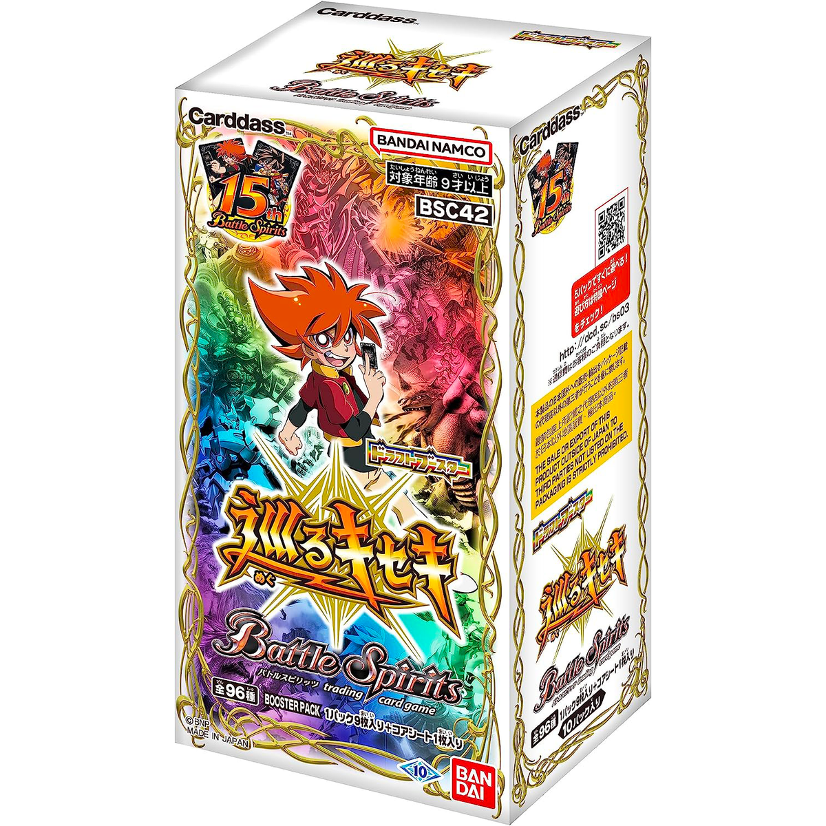 d spirits booster box [BSC42] Battle Spirits Draft Booster Pack 「Revolving Miracle」 Box
