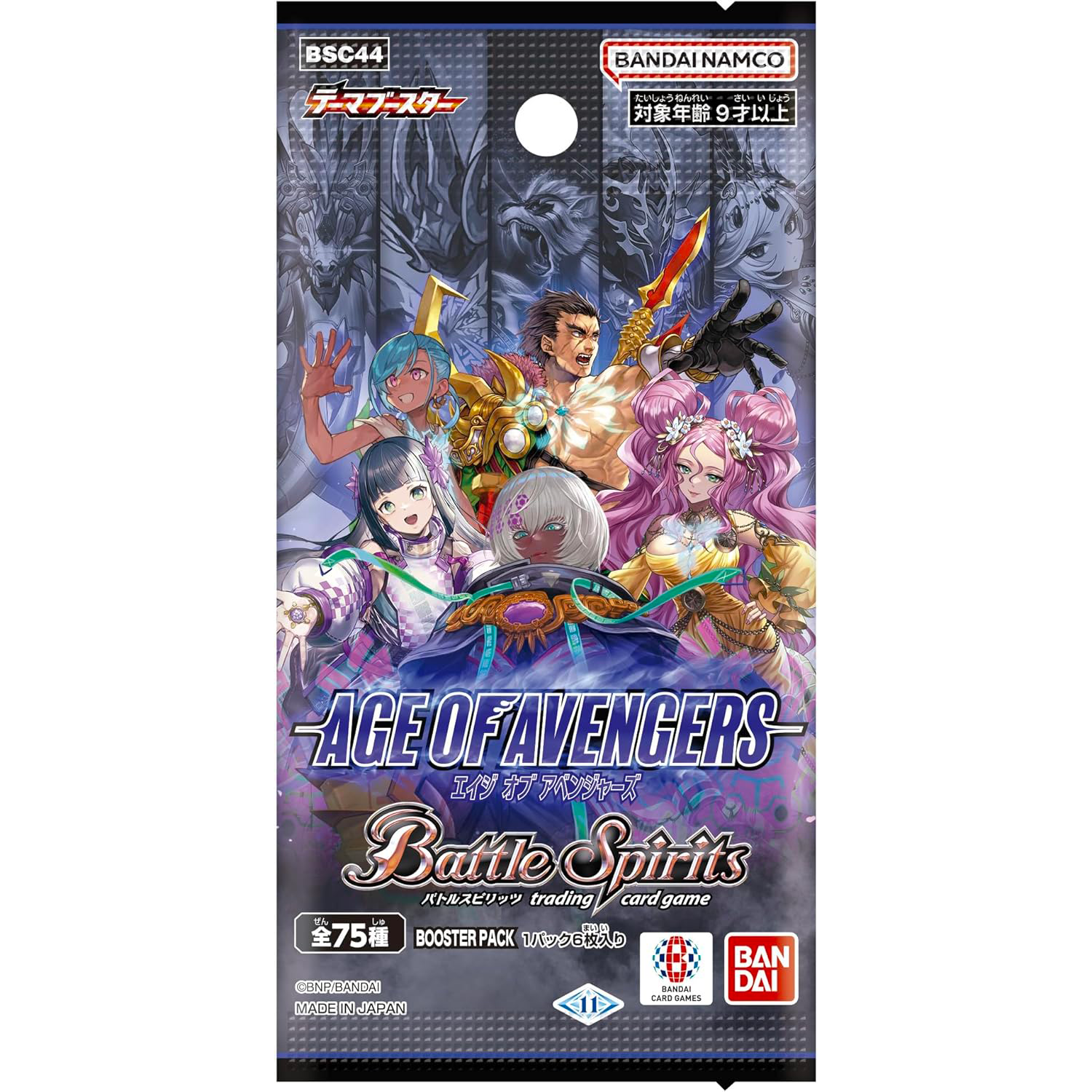 [BSC44] Battle Spirits Theme Booster ｢AGE OF AVENGERS｣ Box