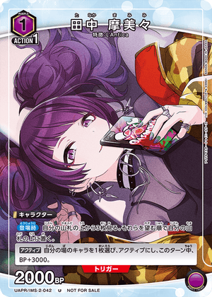 Descriptive image text