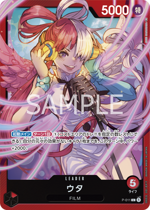 one piece card game premium card collection uta PREMIUM BANDAI UTA Collection PRODUCTSONE PIECE CARD GAME