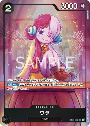 one piece card game uta collection ONE PIECE CARD GAME UTA Collection | ONE PIECE