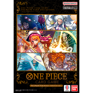 Carddass ONE PIECE CARD GAME PREMIUM CARD COLLECTION