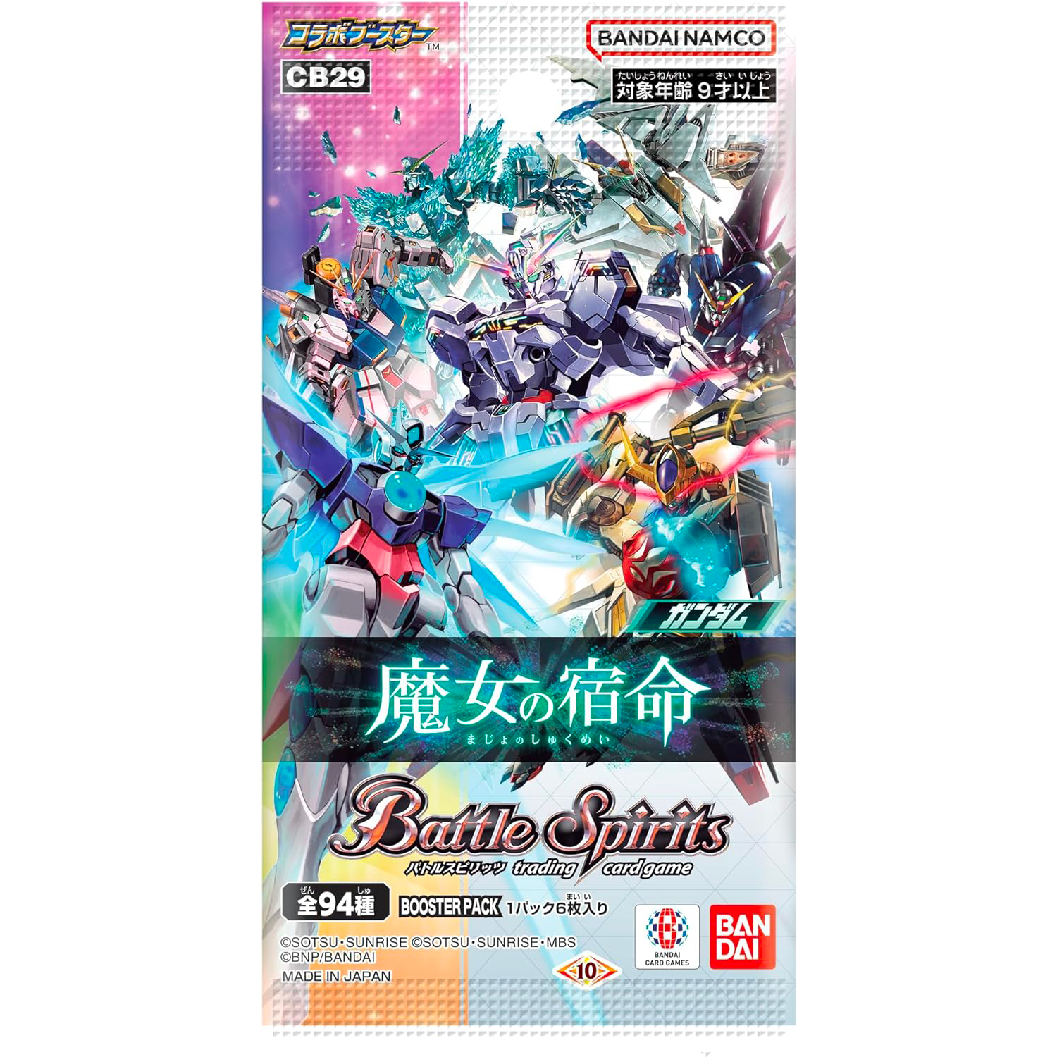 [CB29] BATTLE SPIRITS Collabo Booster Gundam Witch's Fate - Box