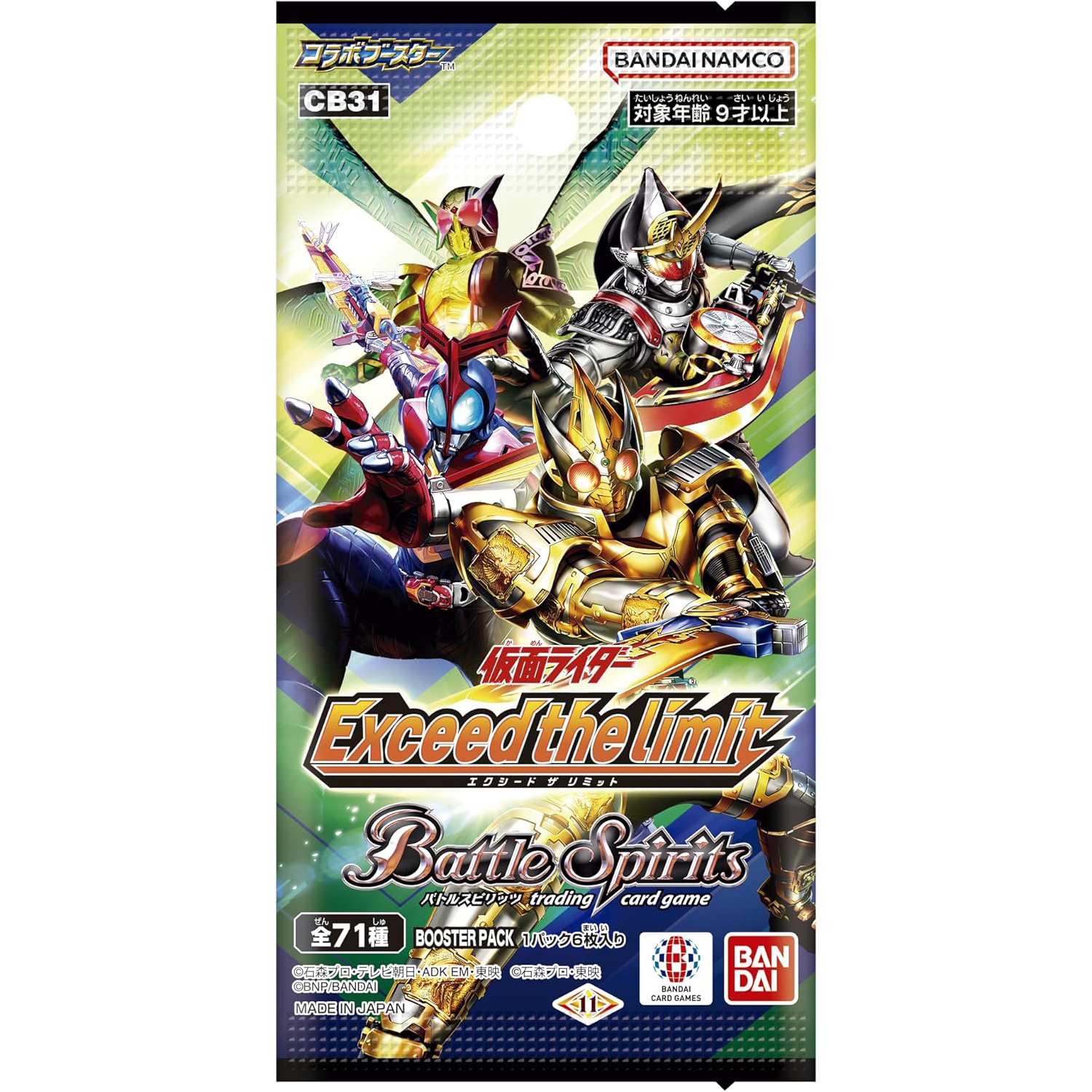 [CB30] BATTLE SPIRITS Collabo Booster Kamen Rider The Mystical Wishes - Booster pack Cardotaku