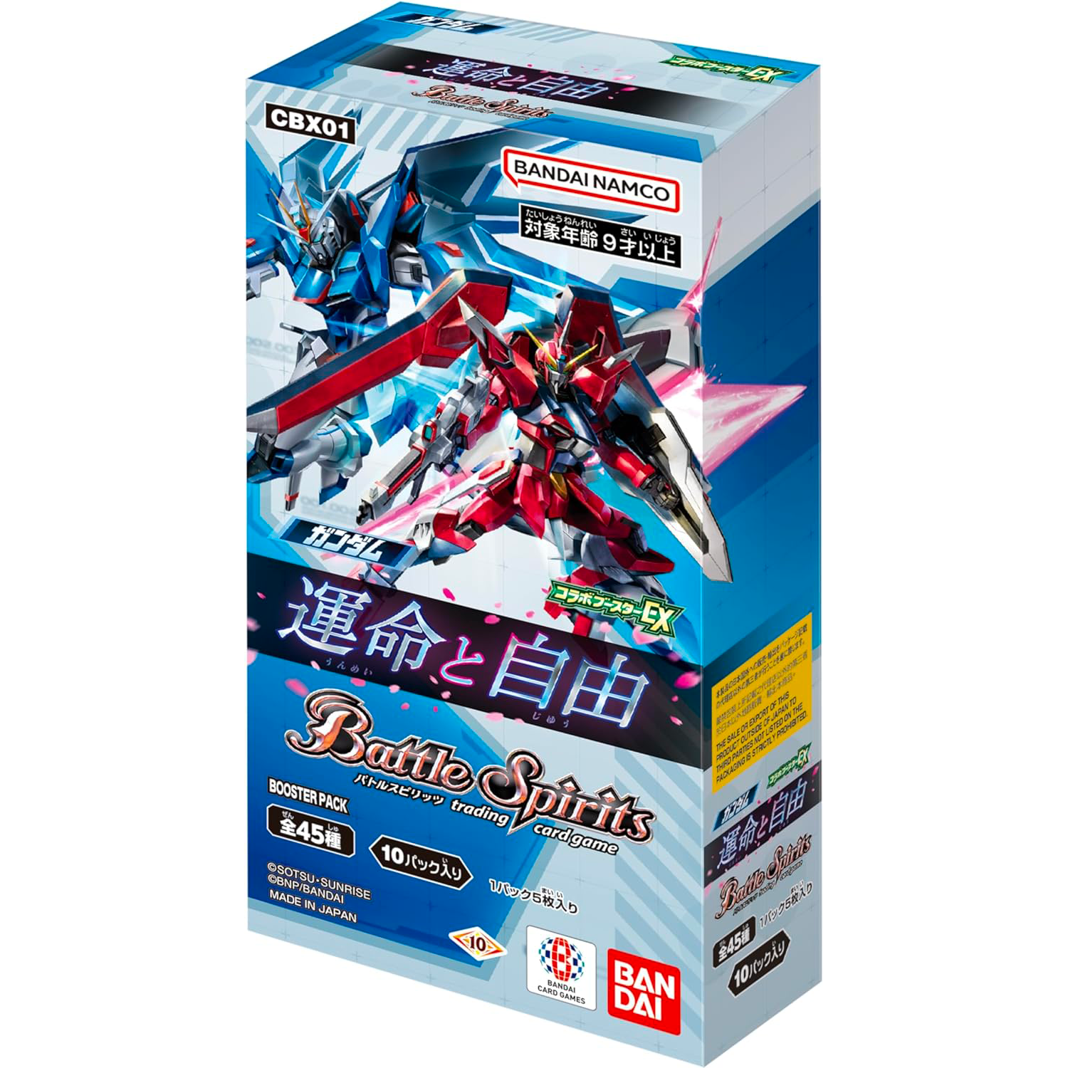 [CBX01] BATTLE SPIRITS Collabo Booster Destiny & Freedom - Box