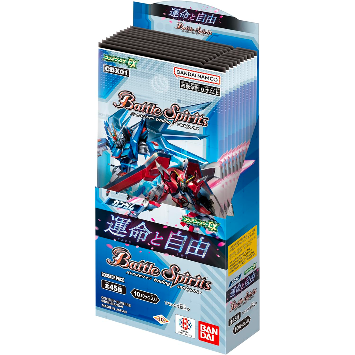 [CBX01] BATTLE SPIRITS Collabo Booster Destiny & Freedom - Box