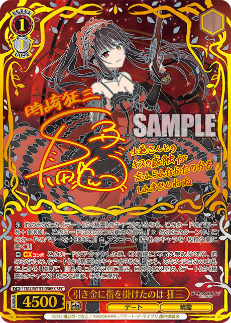 Weiß Schwarz Booster pack / Date A Live Vol.3 Box