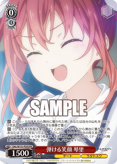 Weiß Schwarz Booster pack / Date A Live Vol.3 Box