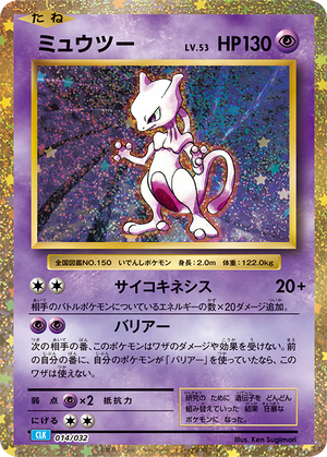 1992 pokemon cards 1992 Starter Pokemon Cards