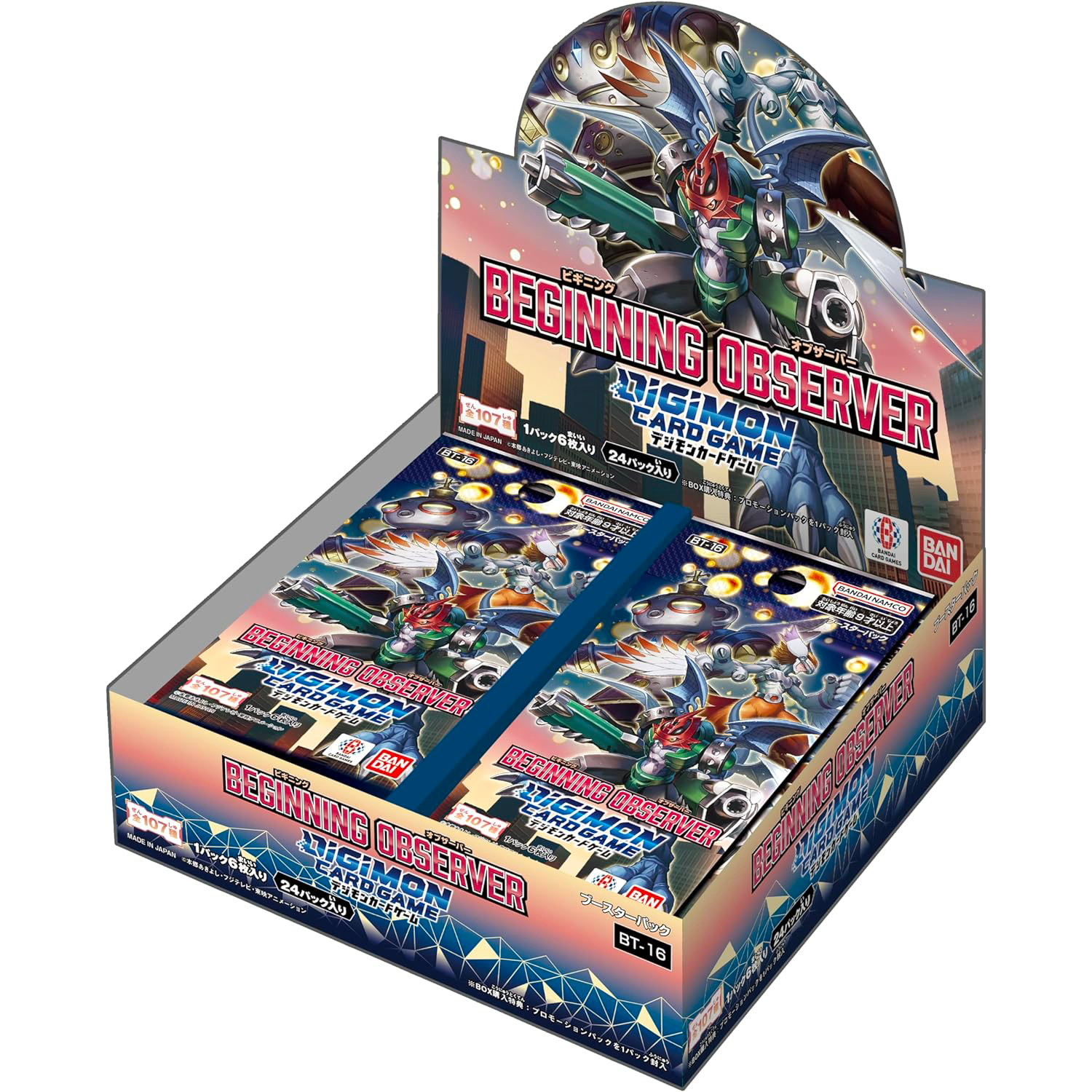 DIGIMON CARD GAME - Boxes / Booster Packs / Single cards