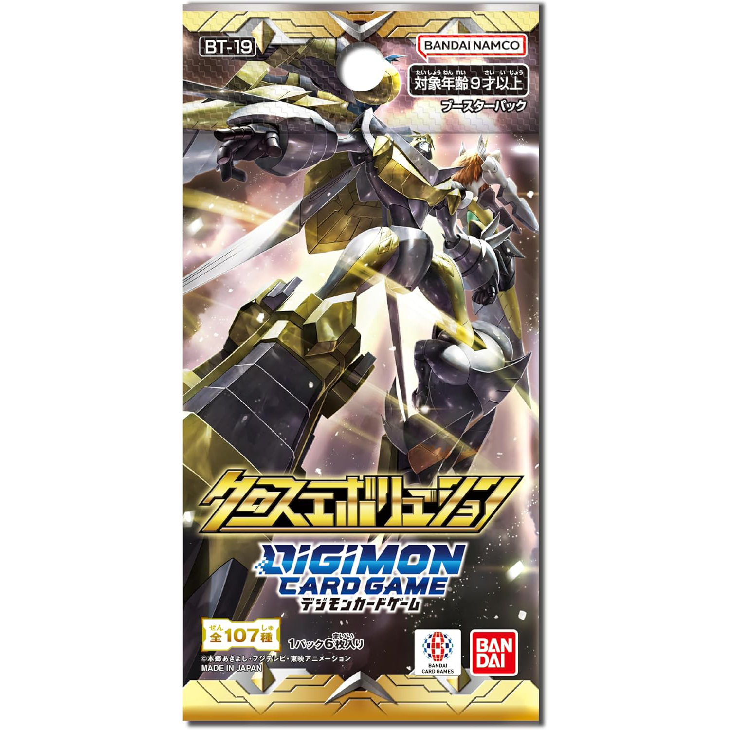 DIGIMON CARD GAME [BT-19] Cross Evolution - Booster pack Cardotaku