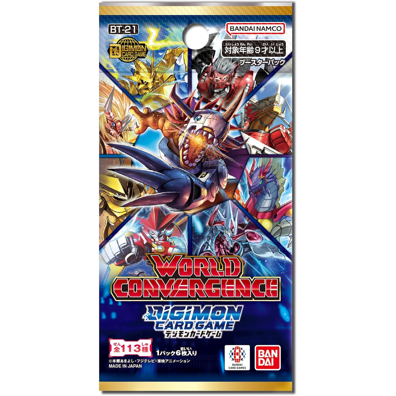 デジモンカードゲーム WORLD CONVERGENCE 全色SR以下4コン デジモンカードゲーム WORLD CONVERGENCE 全色SR以下4コン