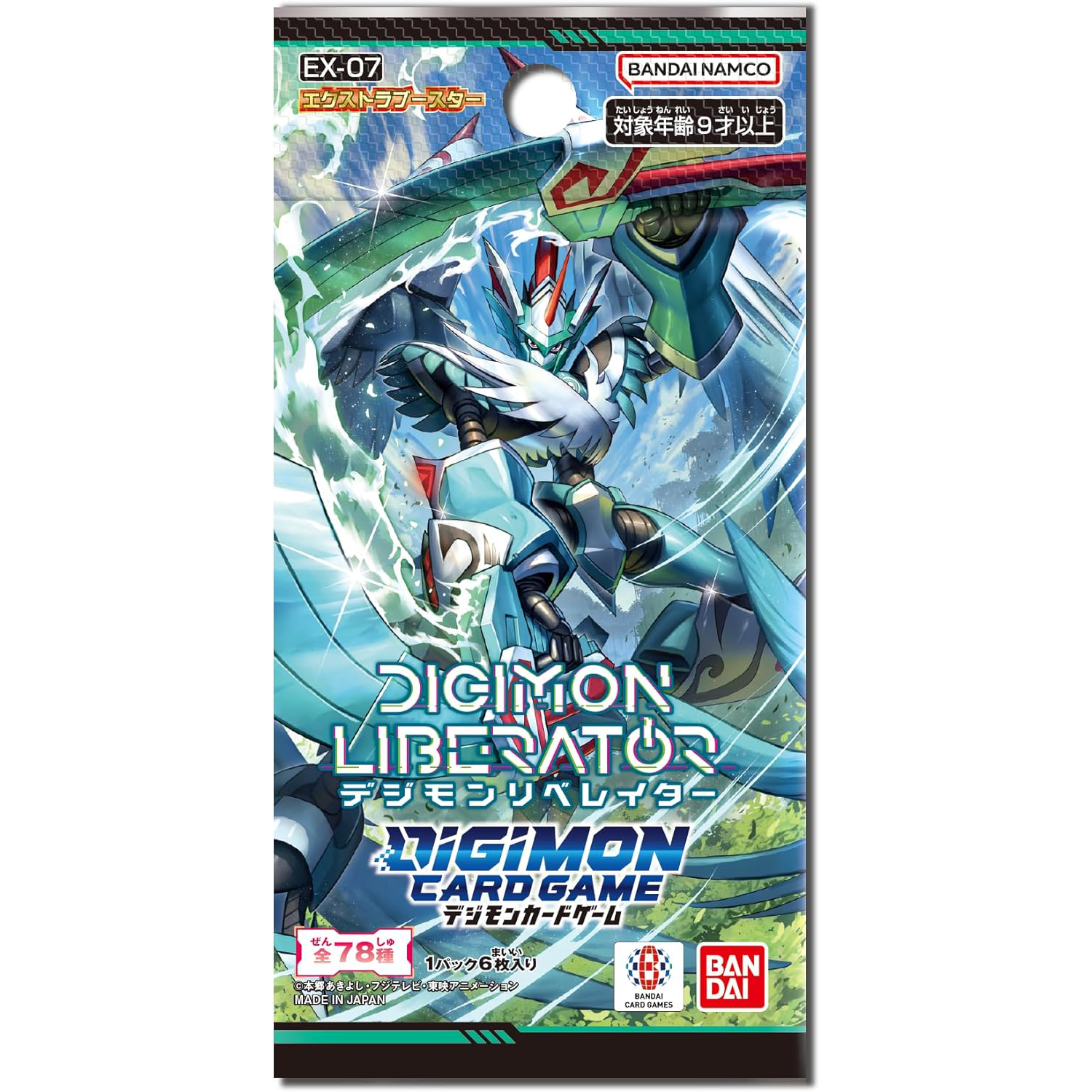 DIGIMON CARD GAME [EX-07] DIGIMON LIBERATOR - Box