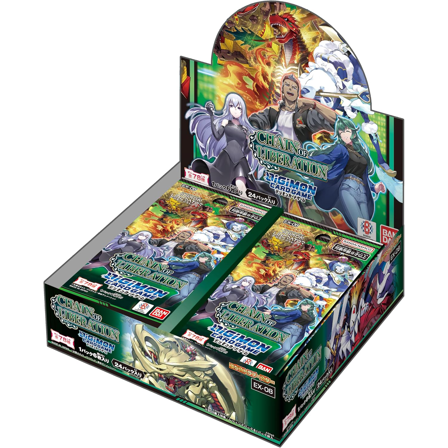 DIGIMON CARD GAME [EX-08] CHAIN OF LIBERATION - Booster box Cardotaku