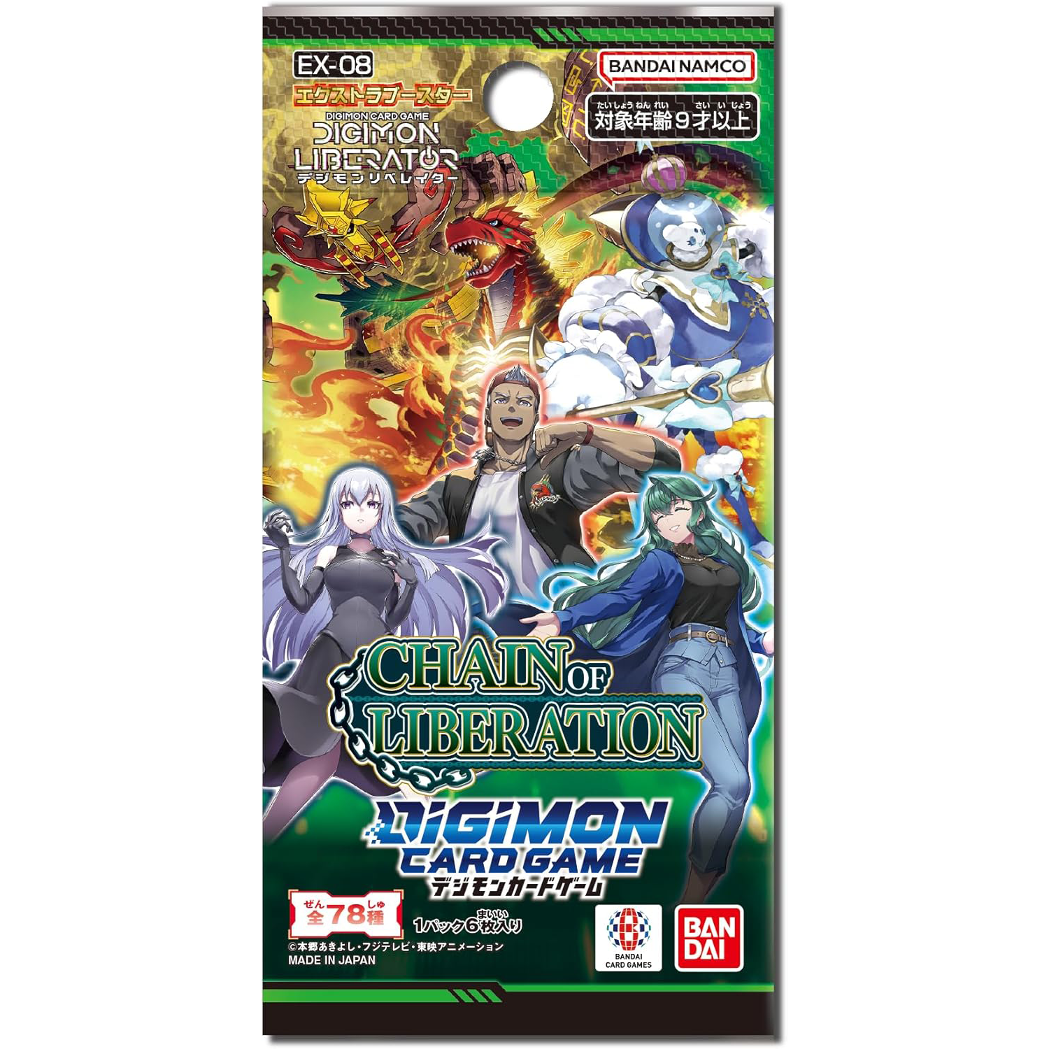 DIGIMON CARD GAME [EX-08] CHAIN OF LIBERATION - Booster pack Cardotaku