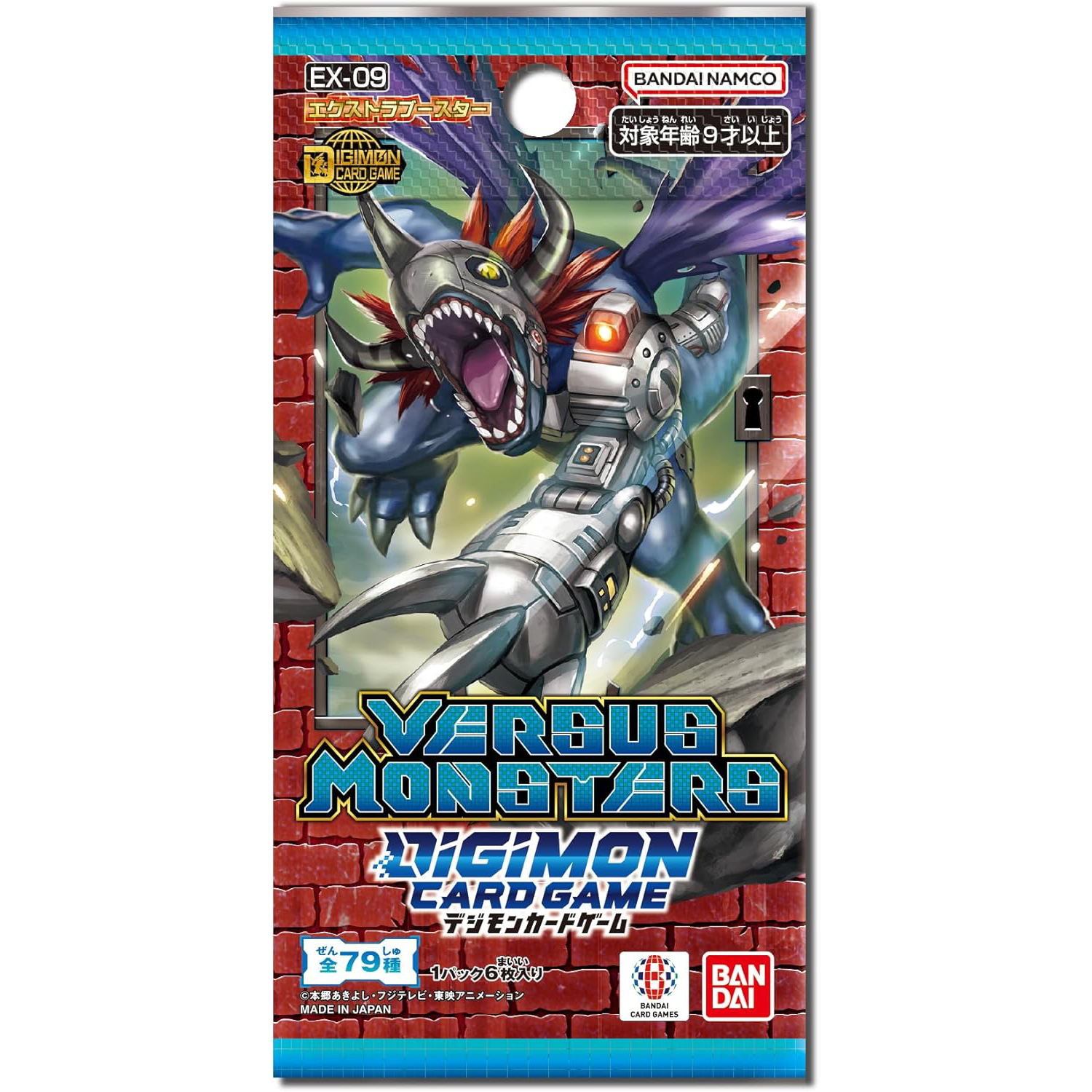 DIGIMON CARD GAME cards list DIGIMON CARD GAME cards list