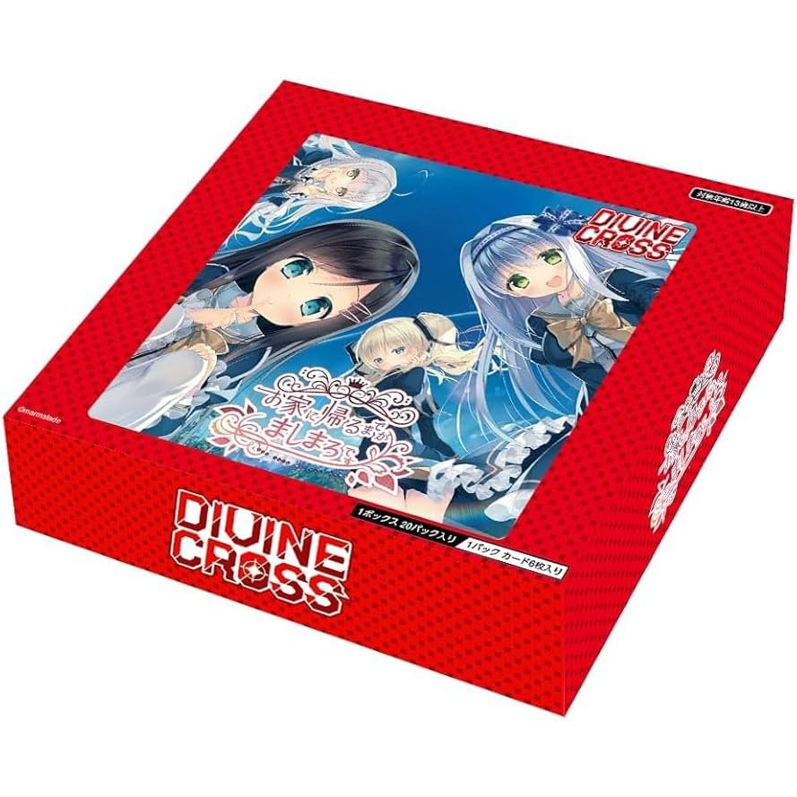 DIVINE CROSS Ouchi ni Kaeru made ga Mashimaro desu Series Vol.1 Booster pack - Box Cardotaku