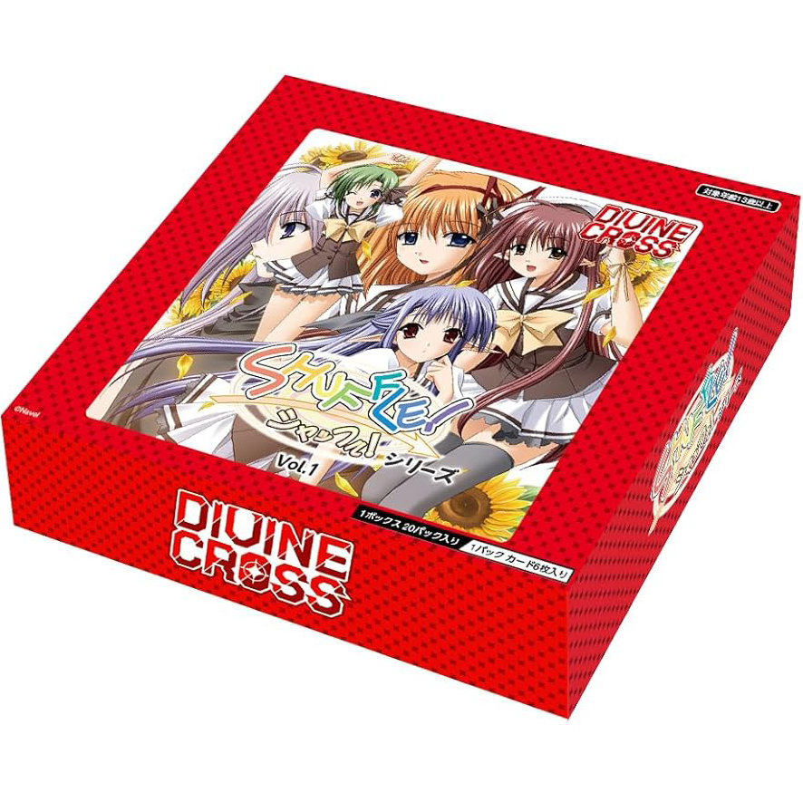 DIVINE CROSS SHUFFLE! Series Vol.1 Booster pack - Box Cardotaku