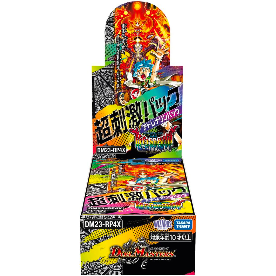 [DM23-RP4X] DUEL MASTERS TCG ABYSS REVOLUTION 4弾 ｢Dragon Emperor God Explosive Radiance｣ Adrenaline Pack - Box