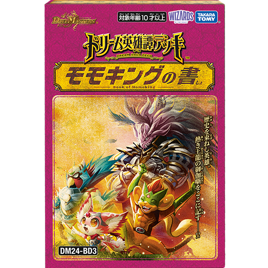 [DM24-BD3] DUEL MASTERS TCG Dream Saga Deck: Book of Momoking Cardotaku