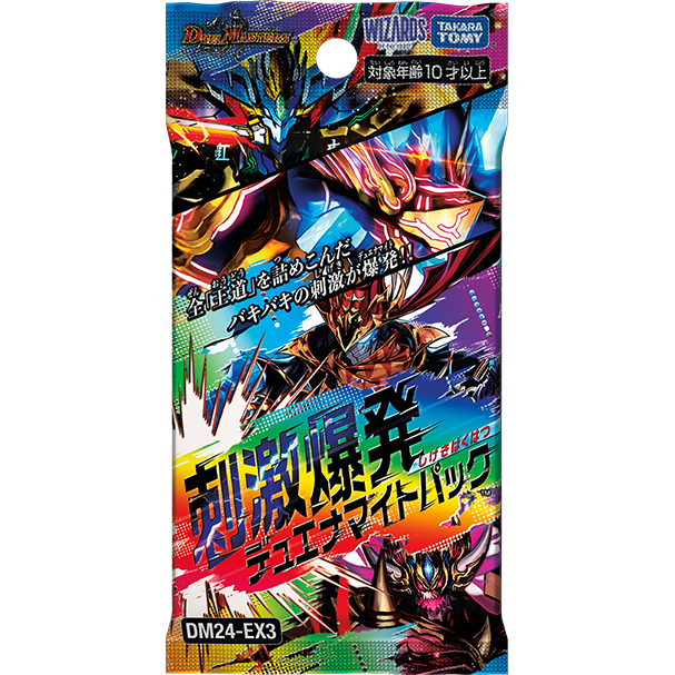 [DM24-EX3] DUEL MASTERS TCG Adrenaline Duenamite Pack - Booster pack Cardotaku