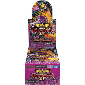 [DM25-EX4] DUEL MASTERS TCG エピソード4 パンドラ・ウォーズ - Box