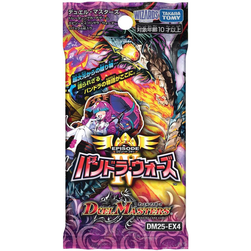 [DM25-EX4] DUEL MASTERS TCG エピソード4 パンドラ・ウォーズ - Booster pack