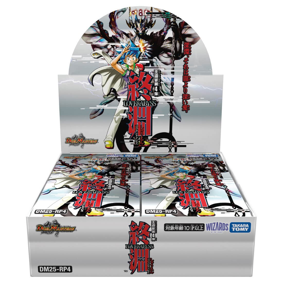 [DM25-RP4] DUEL MASTERS TCG Royal Road Double 4弾 End of the Abyss ｢～LOVE＆ABYSS～｣ Box