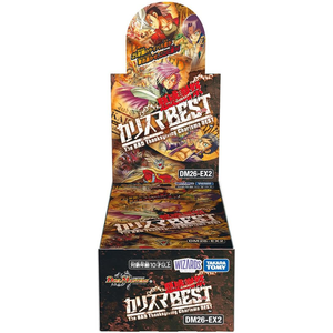 [DM26-EX2] DUEL MASTERS TCG 悪感謝祭 カリスマBEST - Box