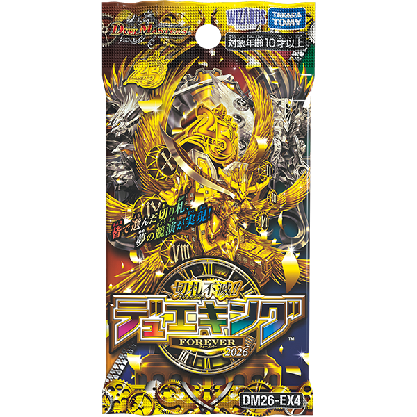 [DM26-EX4] DUEL MASTERS TCG 切札不滅!! デュエキング FOREVER 2026 - Booster pack