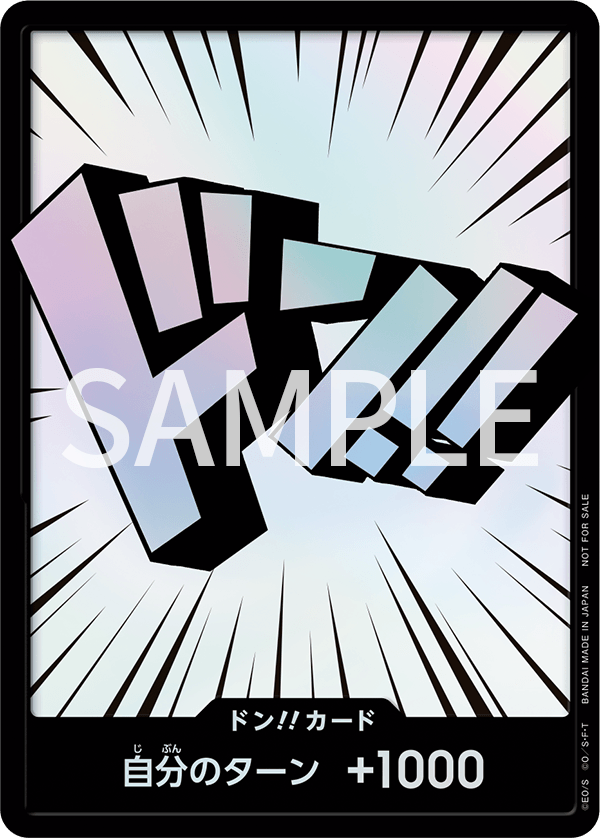ONE PIECE CARD GAME DON!! Card Rainbow ONE PIECE CARD GAME DON!! Card Rainbow